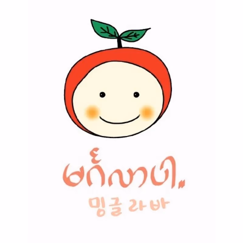 완벽하지 않아도 충분히 좋은 지지자 · 굿이너프 공식 활동 사진