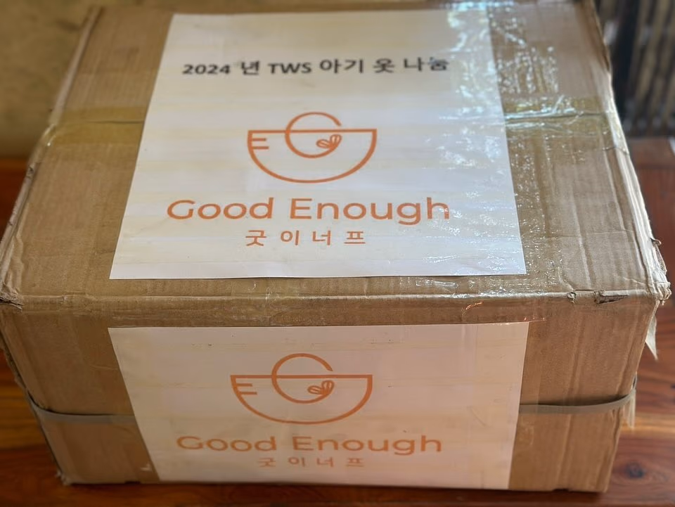지구촌 어린이 옷 물려주기
