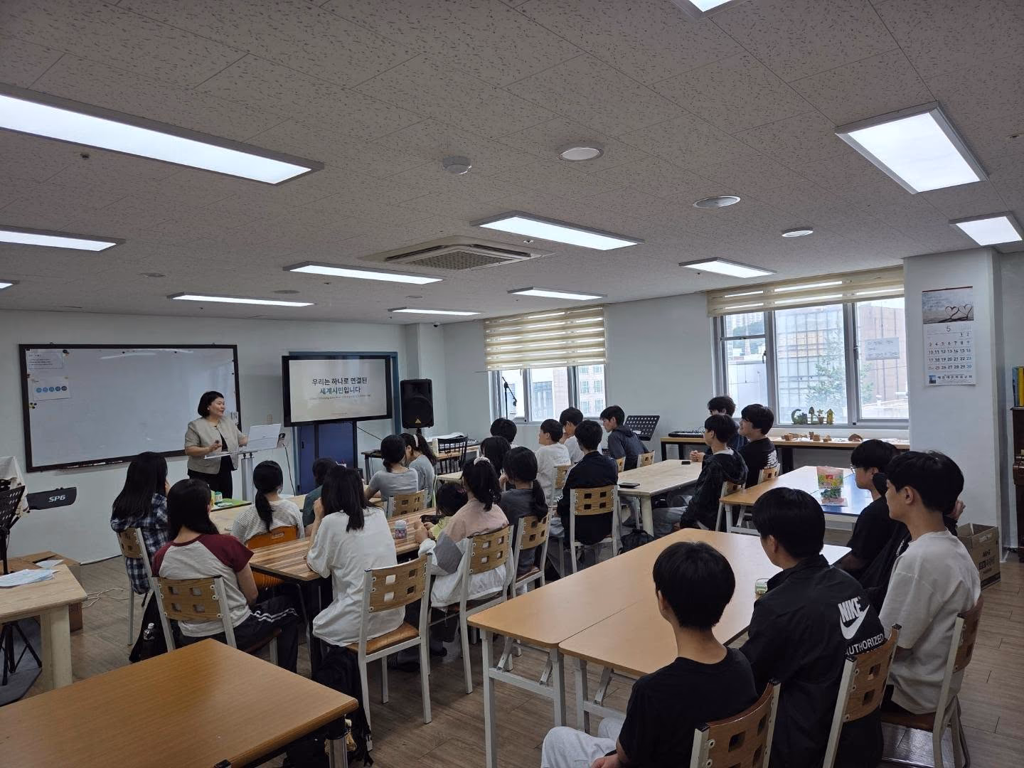 2026년 5월 26일, School of Light 학생들과 함께한 세계시민교육